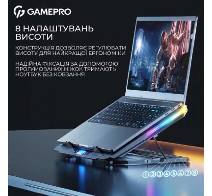 GamePro Підставка до ноутбука GamePro CP1040