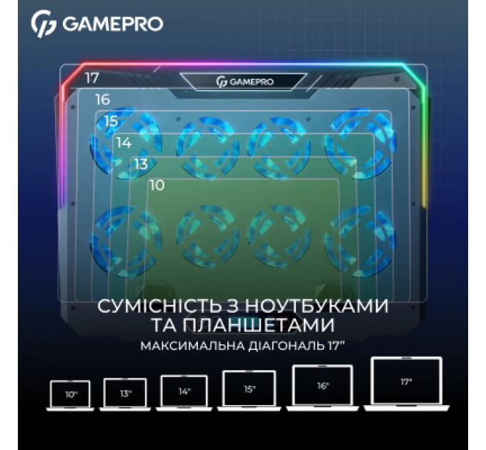 GamePro Підставка до ноутбука GamePro CP1040