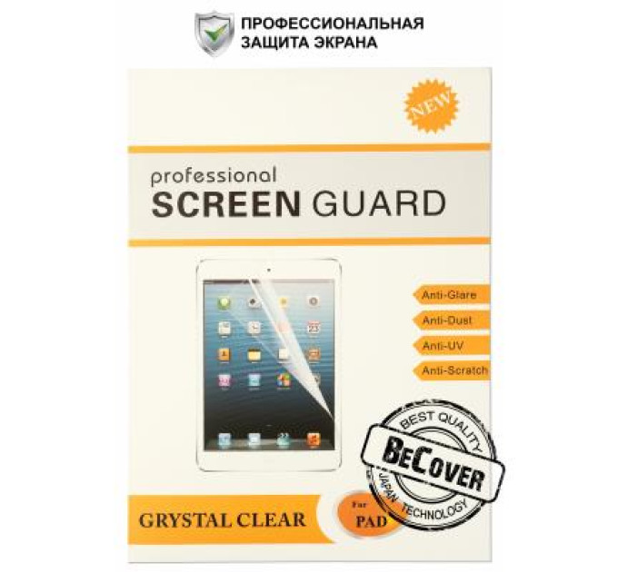 BeCover Плівка захисна BeCover Lenovo Tab 2 A7-10 (101515)