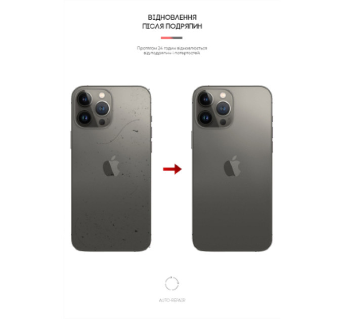 Armorstandart Плівка захисна Armorstandart back side Apple iPhone 13 Pro Carbone Silver (ARM61063)