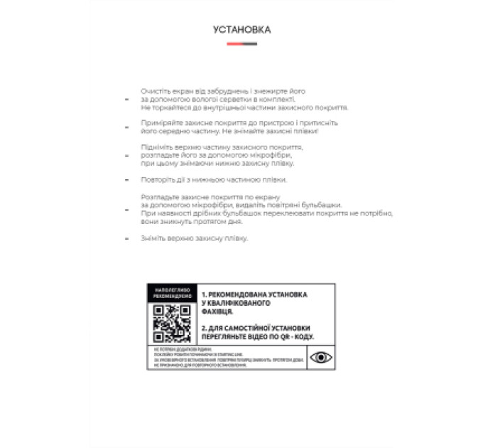 Armorstandart Плівка захисна Armorstandart back side Apple iPhone 13 Pro Carbone Silver (ARM61063)