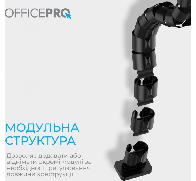 OfficePro Органайзер для кабелю OfficePro CM630B Black