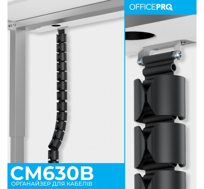 OfficePro Органайзер для кабелю OfficePro CM630B Black