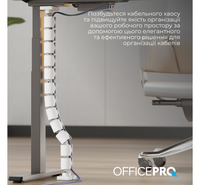 OfficePro Органайзер для кабелю OfficePro CM790W White