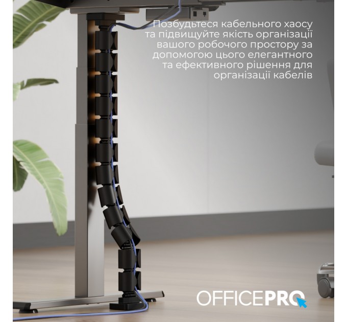 OfficePro Органайзер для кабелю OfficePro CM790B Black