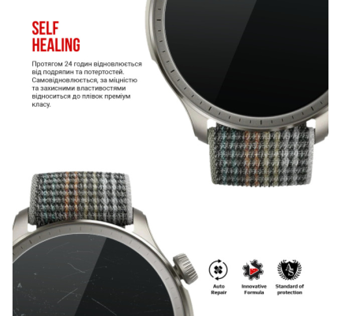 Armorstandart Плівка захисна Armorstandart Amazfit Balance 6 pcs (ARM73337)