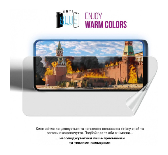 Armorstandart Плівка захисна Armorstandart Anti-Blue Xiaomi Redmi 13C / Poco C65(ARM72460) (ARM72460)