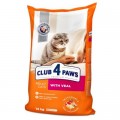 Club 4 Paws Сухий корм для кішок Club 4 Paws Преміум. З телятиною 14 кг (4820083909207)