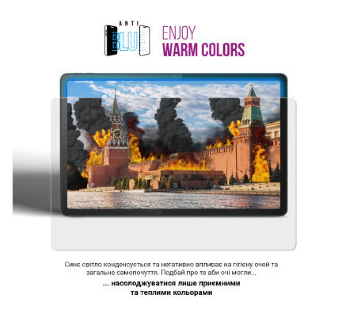 Armorstandart Плівка захисна Armorstandart Anti-Blue Pixus Titan (ARM74042)
