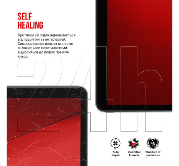 Armorstandart Плівка захисна Armorstandart Xiaomi RedmiBook 14 (ARM77560)