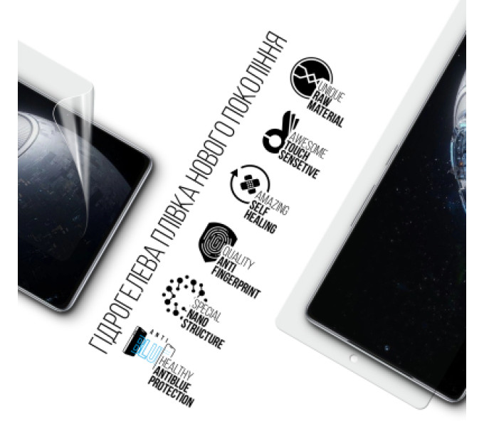 Armorstandart Плівка захисна Armorstandart Anti-Blue Infinix GT 20 Pro (ARM77785)