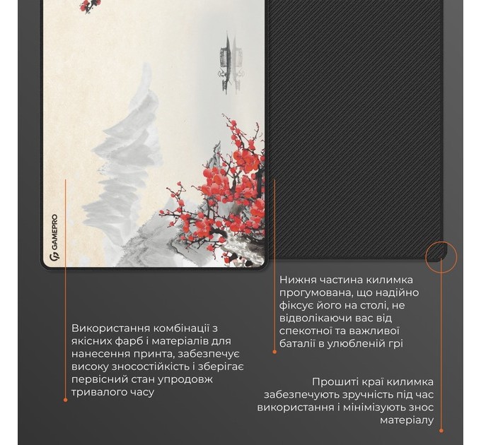 GamePro Ігрова поверхня GamePro MP275W