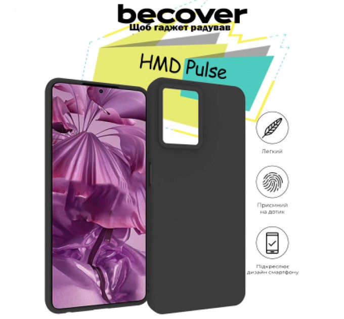 BeCover Чохол до мобільного телефона BeCover HMD Pulse Black (713142)