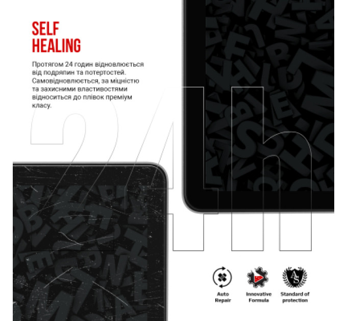 Armorstandart Плівка захисна Armorstandart Xiaomi Redmi Pad Pro / Poco Pad (ARM77458)