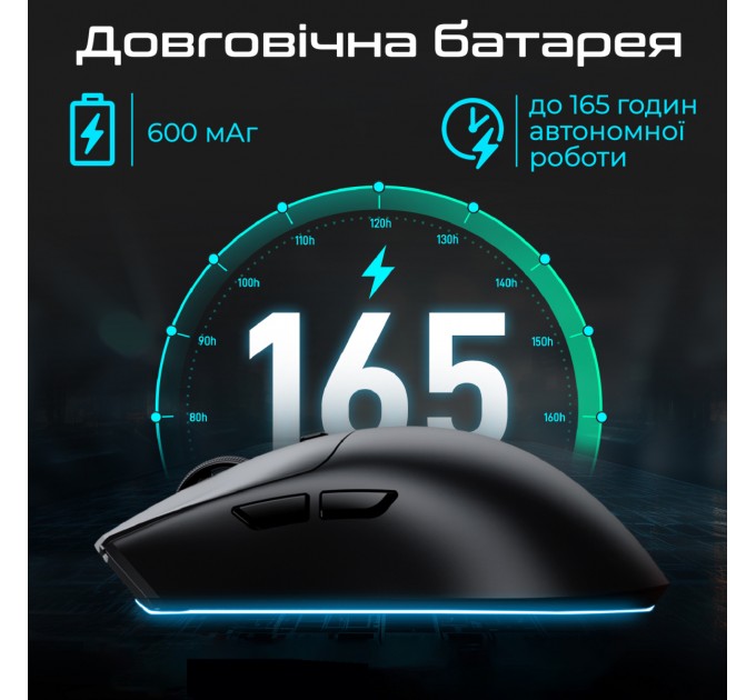 RAWM Миша бездротова RAWM SA-MH01 Black