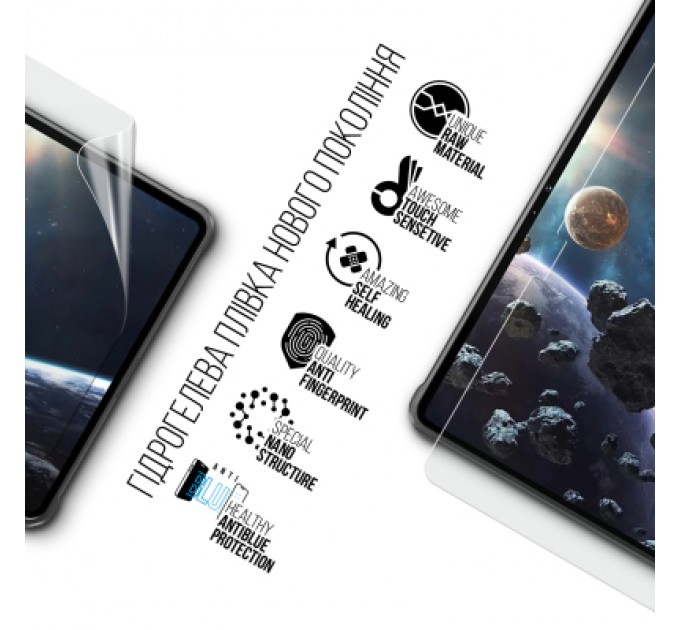 Armorstandart Плівка захисна Armorstandart Anti-Blue Oukitel RT8 (ARM78405)