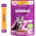 Whiskas Вологий корм для кішок Whiskas Kitten Курка в желе 85 г (5900951302152/5900951302138)