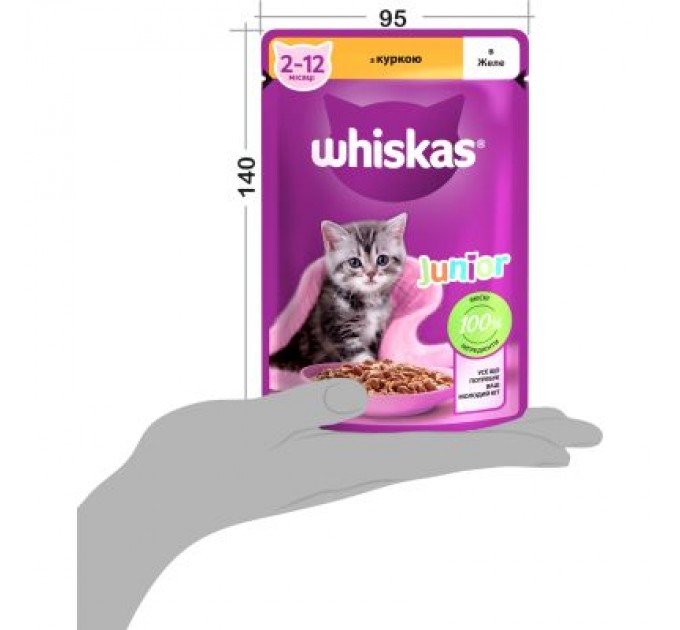 Whiskas Вологий корм для кішок Whiskas Kitten Курка в желе 85 г (5900951302152/5900951302138)
