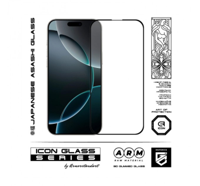 Armorstandart Скло захисне Armorstandart Icon 3D Apple iPhone 17 Pro Max (ARM86214)