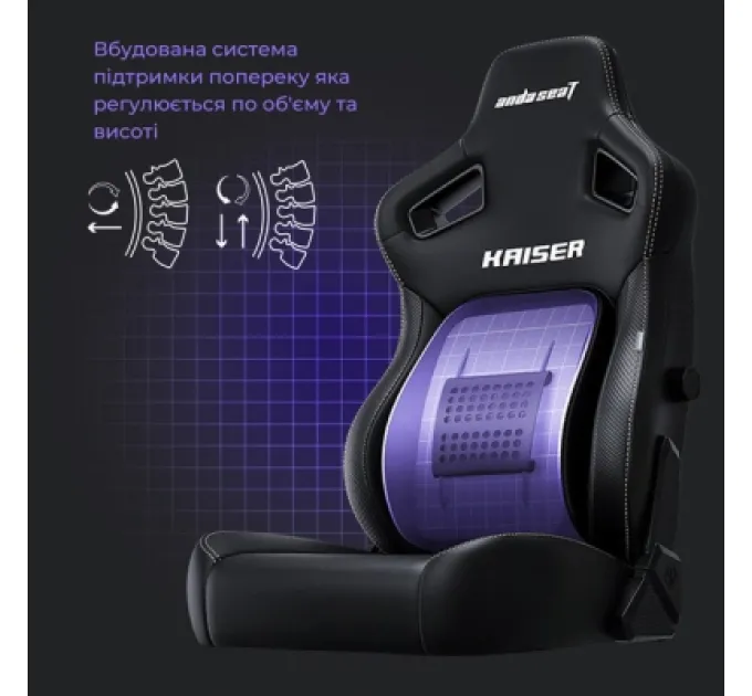 Anda Seat Крісло ігрове Anda Seat Kaiser 4 PVC Size L Violet (AD12YDDC-L-20-V-PV/C)