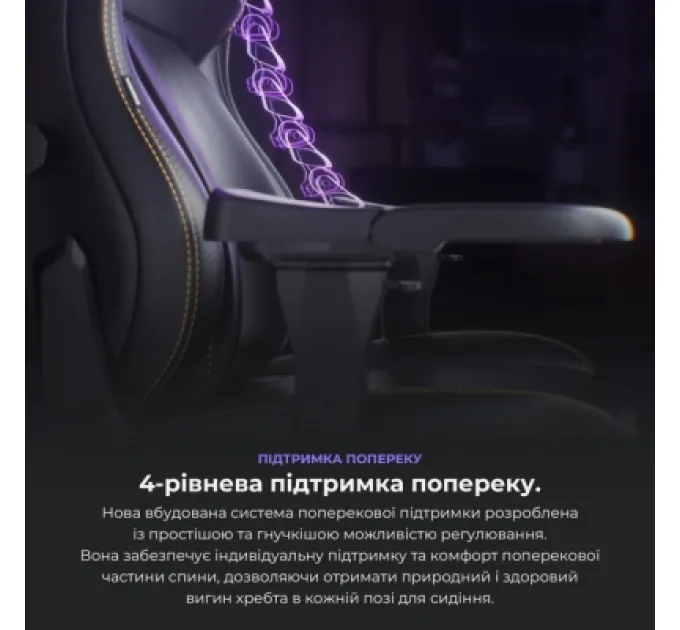 Anda Seat Крісло ігрове Anda Seat Kaiser 4 PVC Size L Violet (AD12YDDC-L-20-V-PV/C)