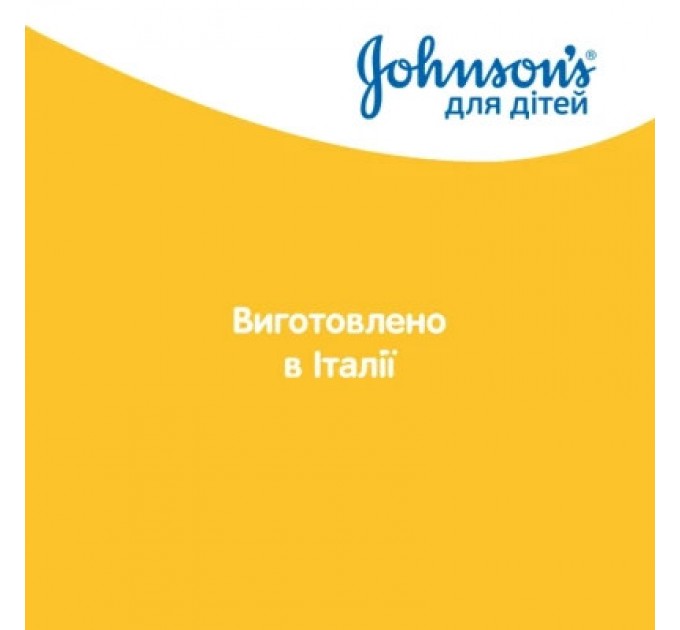 Johnson’s baby Дитячий шампунь Johnson’s baby і пінка для миття та купання «Від маківки до п'яточок», 500 мл (3574669909990)