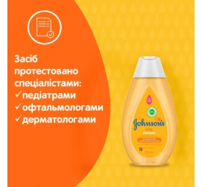Johnson’s baby Дитячий шампунь Johnson’s baby і пінка для миття та купання «Від маківки до п'яточок», 500 мл (3574669909990)