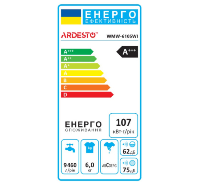 Ardesto Пральна машина Ardesto WMW-6105WI