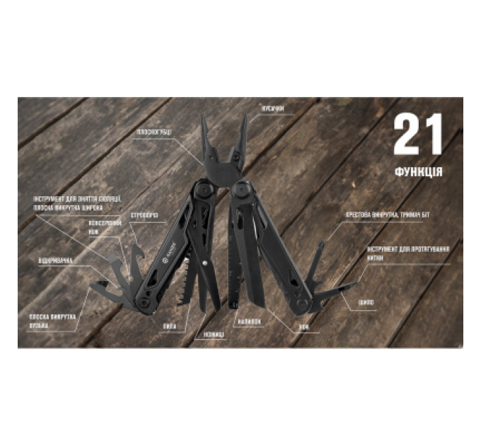 Ganzo Мультитул Ganzo G303-B