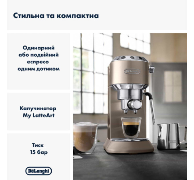 DeLonghi Ріжкова кавоварка еспресо DeLonghi EC 885 BG