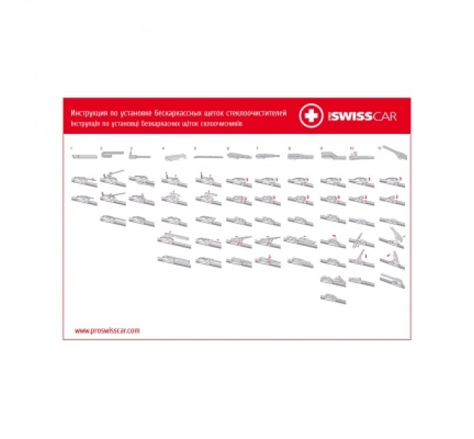 PROSWISSCAR Щітка склоочисника PROSWISSCAR 425 мм GW-17 (000452)