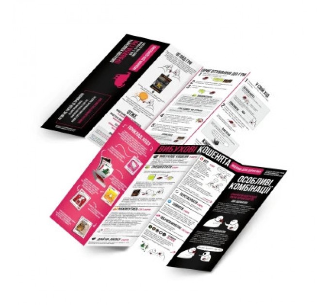 Rozum Настільна гра 18+ Rozum Вибухові кошенята: доросла версія 18+ (810083046389)