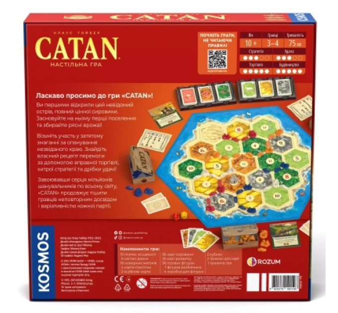 Rozum Настільна гра Rozum Catan (укр.) (R100UA)