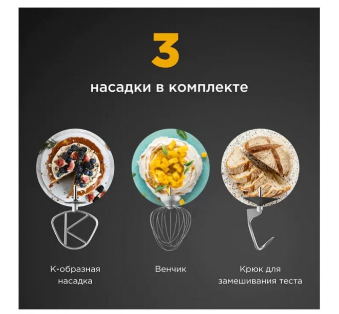 Kenwood Кухонна машина Kenwood KVC 65.001 WH Titanium Chef Baker