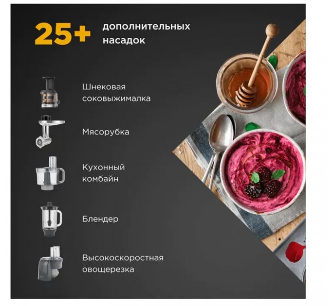 Kenwood Кухонна машина Kenwood KVC 65.001 WH Titanium Chef Baker