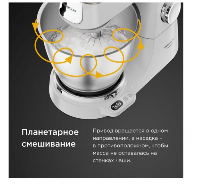 Kenwood Кухонна машина Kenwood KVC 65.001 WH Titanium Chef Baker