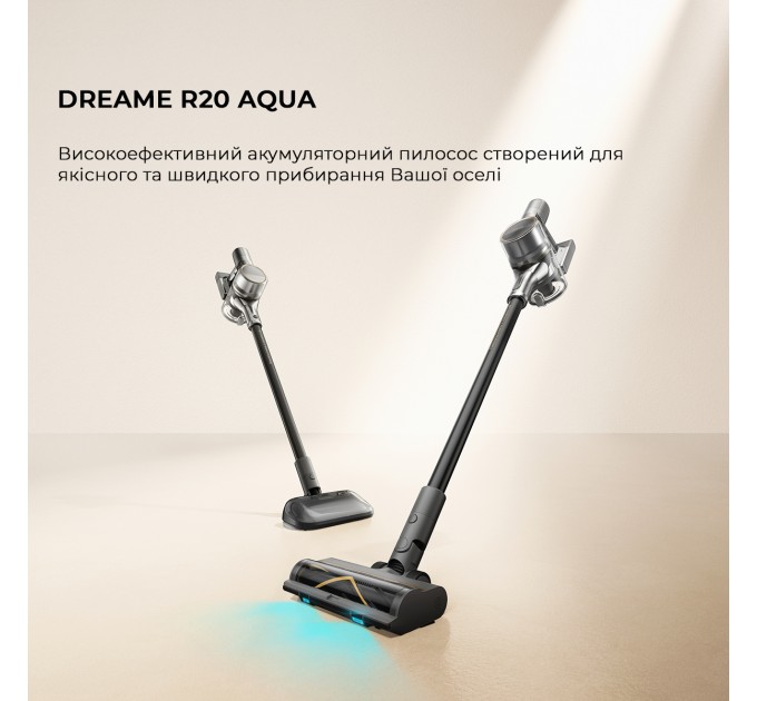 Dreame Акумуляторний миючий пилосос Dreame R20 Aqua (VTV21A)