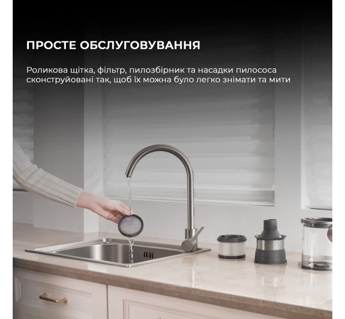 Dreame Акумуляторний миючий пилосос Dreame R20 Aqua (VTV21A)