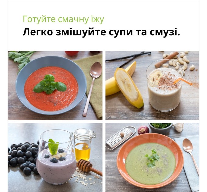 Braun Блендер Braun MQ 50236 M WH