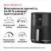 Braun Мультипіч Braun HF 3030 Black