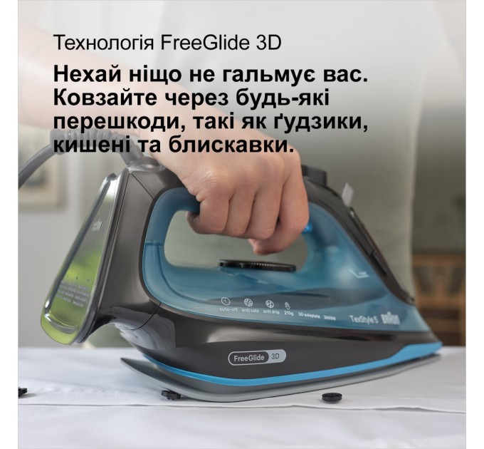 Braun Праска Braun SI 5256 BL