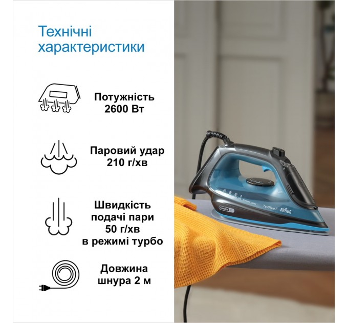 Braun Праска Braun SI 5256 BL