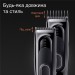 Braun Машинка для стрижки Braun Hair Clip HC 5310