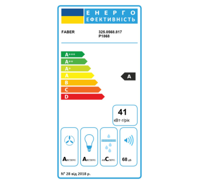 Faber Витяжка кухонна Faber TSP X A60 2LS (325.0568.817)