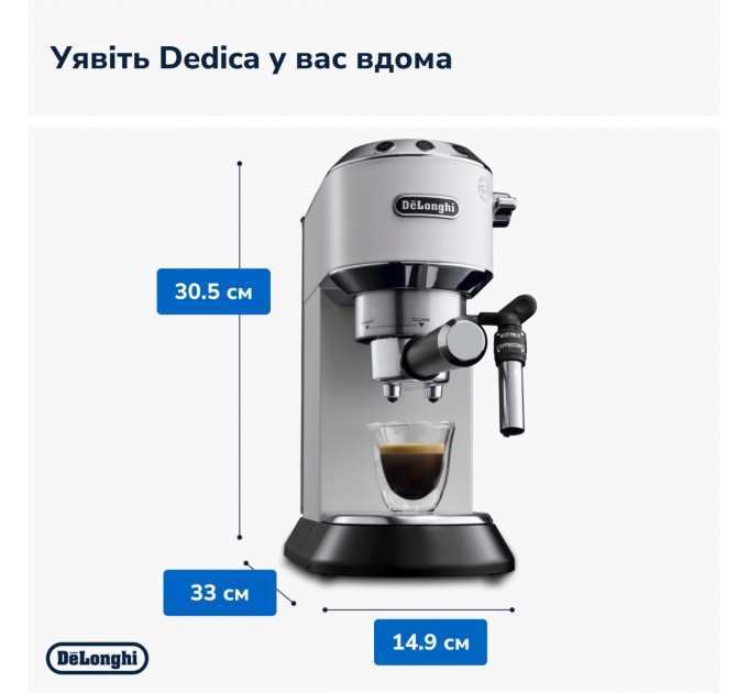 DeLonghi Кавоварка Delonghi EC 685.W