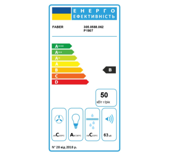Faber Витяжка кухонна Faber BI 52 SS 2LS (305.0588.062)