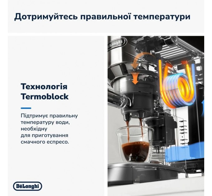 DeLonghi Кавоварка рожкова Delonghi EC 685 BK