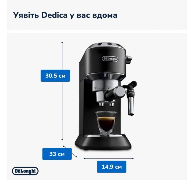 DeLonghi Кавоварка рожкова Delonghi EC 685 BK