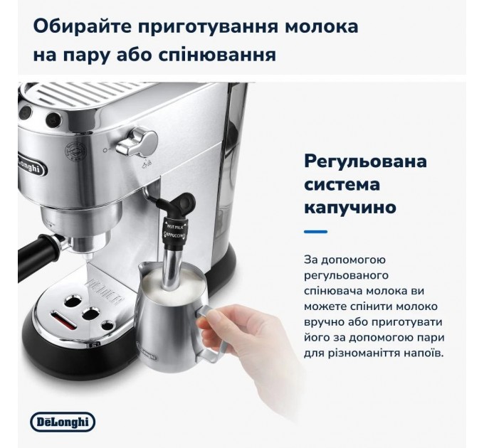 DeLonghi Кавоварка рожкова Delonghi EC 685 M