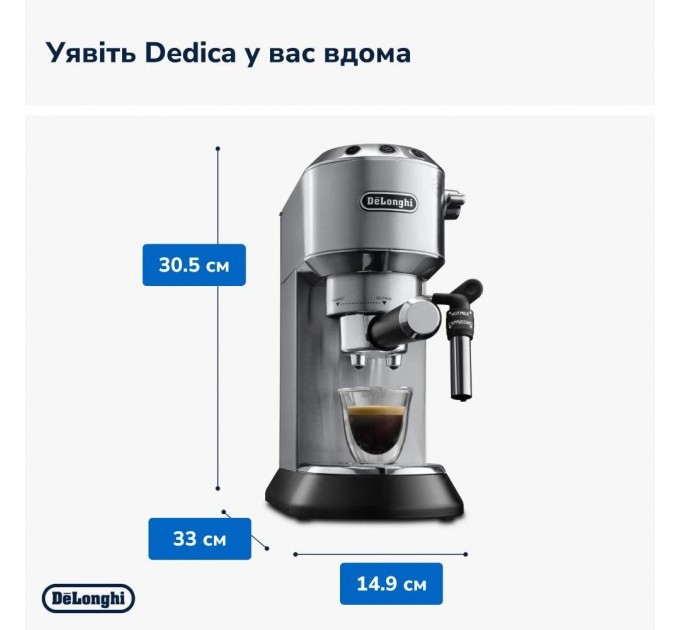 DeLonghi Кавоварка рожкова Delonghi EC 685 M